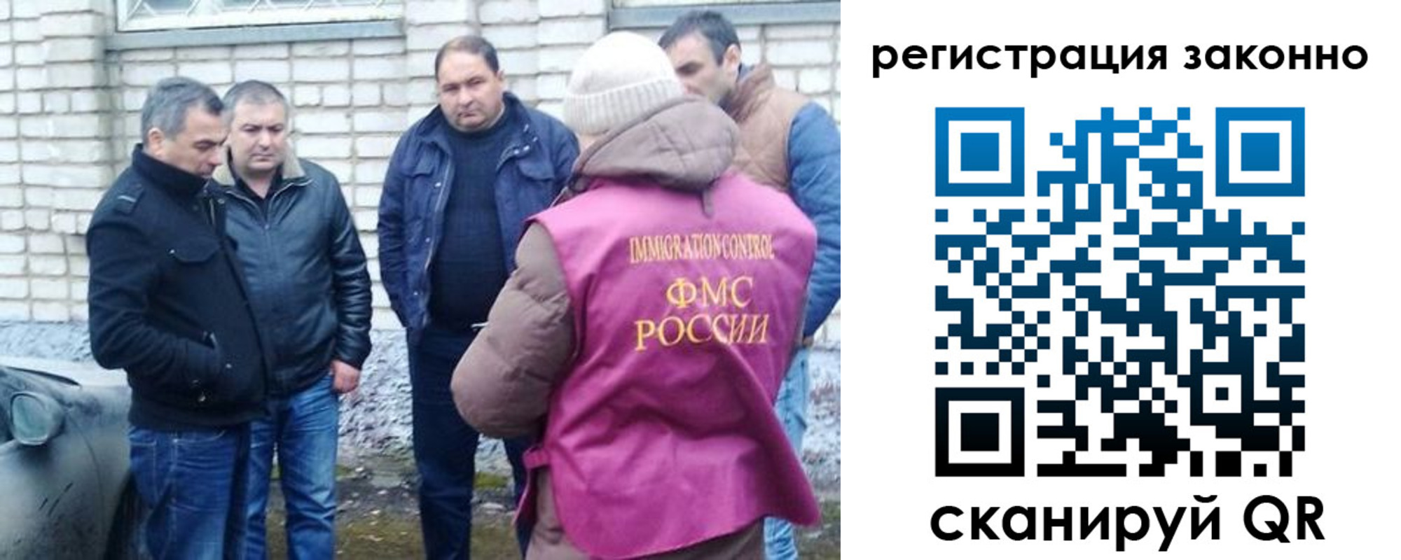 регистрация для дет. сада в Десногорске